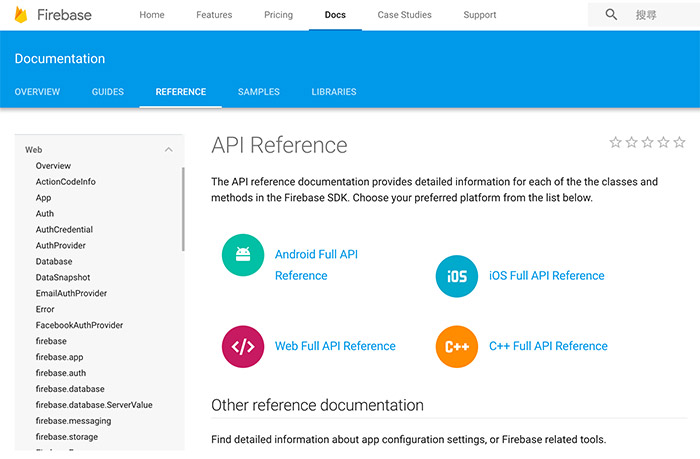 Firebase API Reference