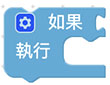 Web:Bit 邏輯
