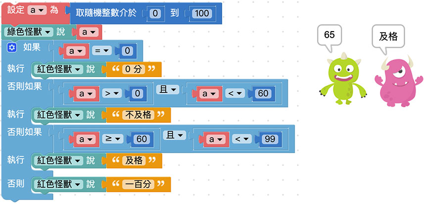 Web:Bit 邏輯