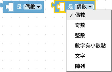 Web:Bit 邏輯