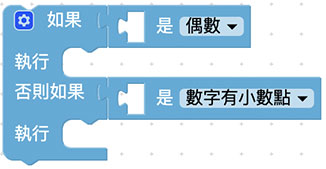 Web:Bit 邏輯