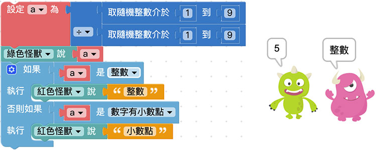 Web:Bit 邏輯