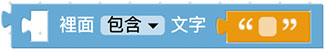 Web:Bit 邏輯