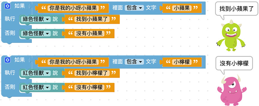 Web:Bit 邏輯
