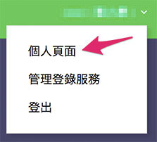 Web:Bit LINE 聊天操控
